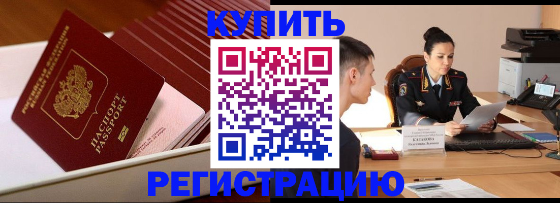 найти адрес прописки в Полевском