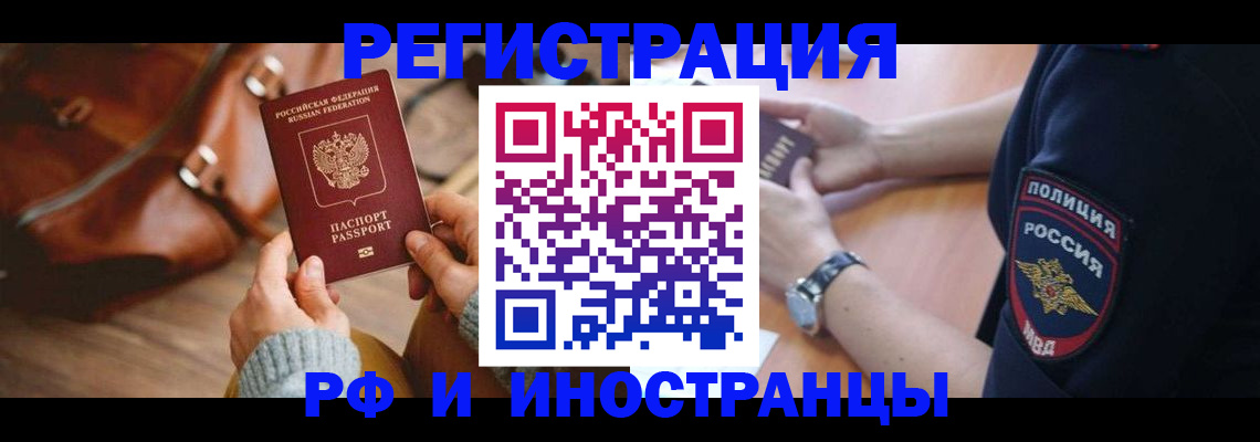 регистрация для дет. сада в Полевском