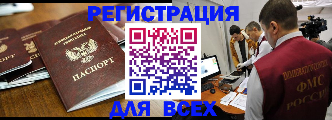 прописка от собственника в Полевском