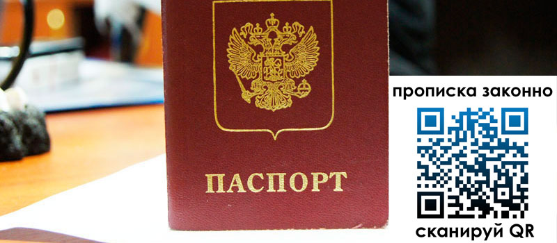 регистрация в Полевском регистрация в Полевском